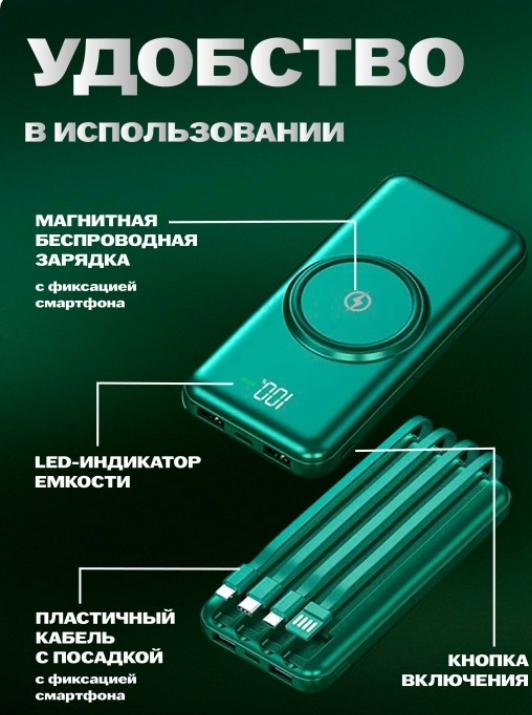 POWER BANK б/пров 30000mah (черный) POWER BANK б/пров 30000mah (черный)