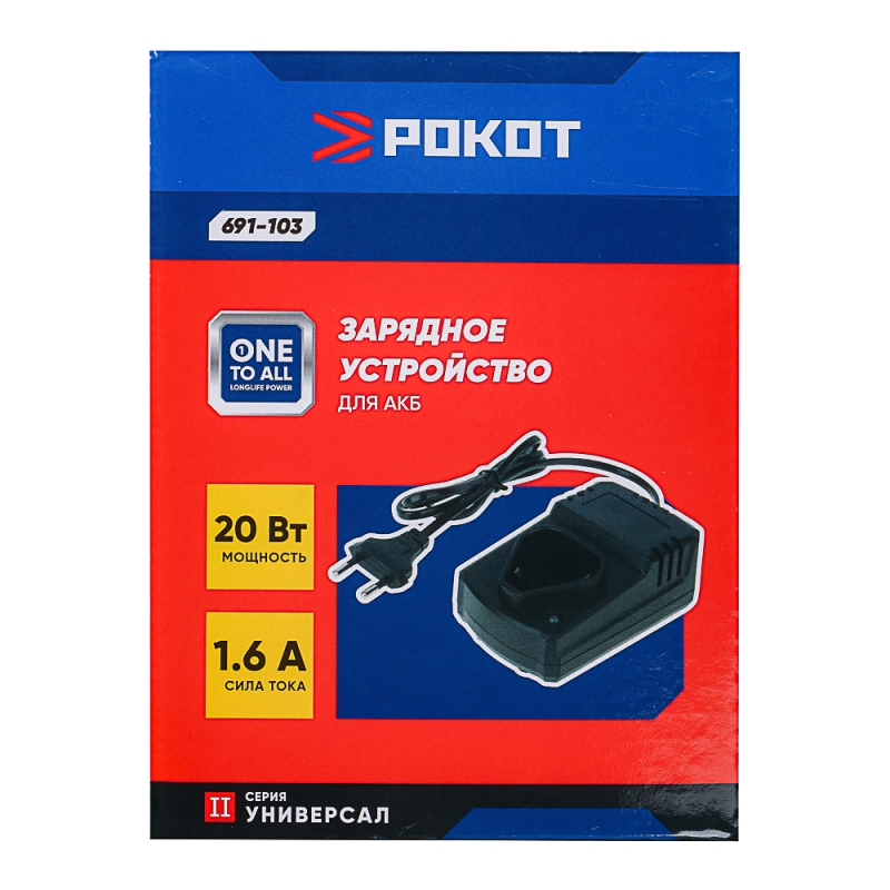 РОКОТ Зарядное устройство для АКБ 12В, Li-ion РОКОТ Зарядное устройство для АКБ 12В, Li-ion