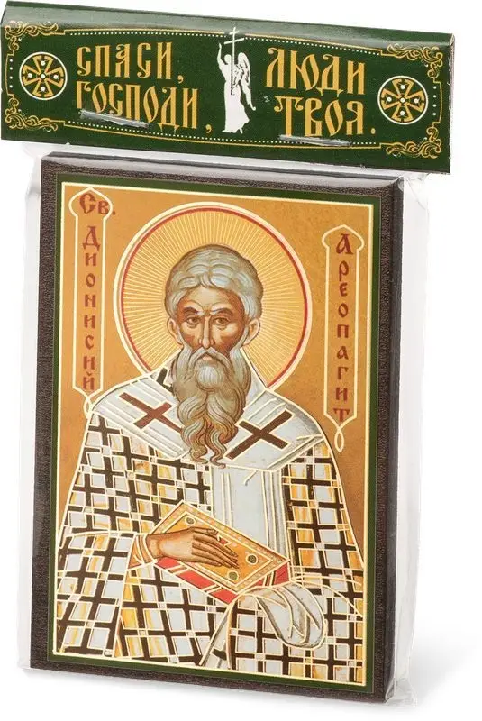 Икона Икона "Дионисий Ареопагит" 6х9 на МДФ-6