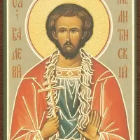 Икона "Валерий Мелитинский" 4х6 на МДФ-6