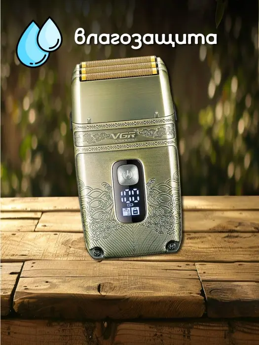 Электрическая бритва Шейвер VGR V-335