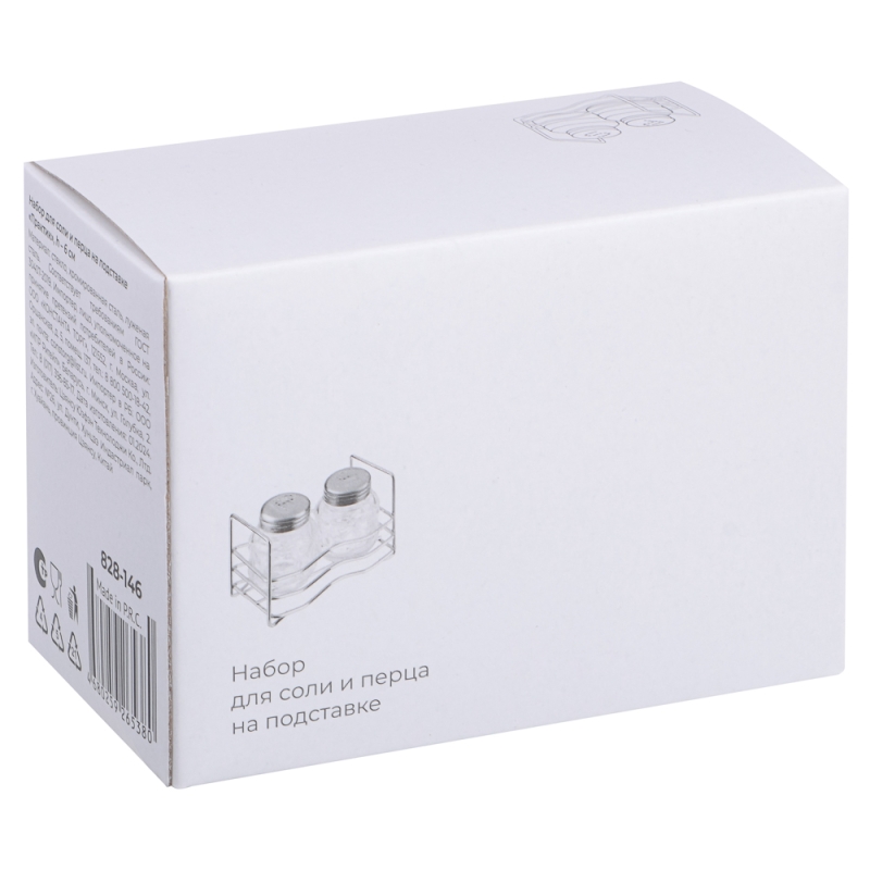 VETTA Набор для соли и перца на подставке  VETTA Набор для соли и перца на подставке "Практик", h6см