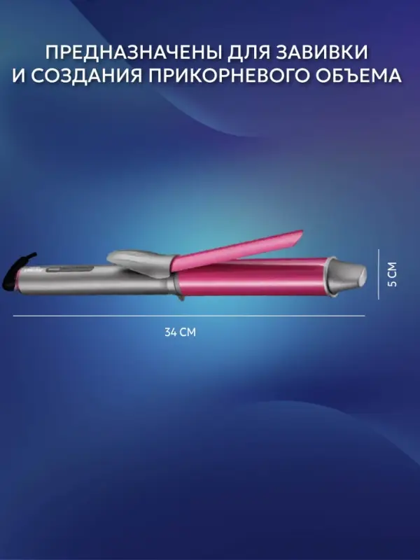 Щипцы для укладки Kemei KM-2853 Щипцы для укладки Kemei KM-2853