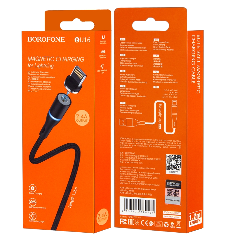 Кабель BU16 USB Lightning 1.2M магнитный Borofone черный Кабель BU16 USB Lightning 1.2M магнитный Borofone черный