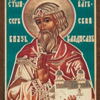 Икона "Владислав Сербский" 4х6 на МДФ-6 Икона "Владислав Сербский" 4х6 на МДФ-6