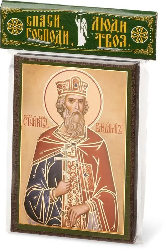 Икона Икона "Владимир Равноапостольный" 6х9 на МДФ-6