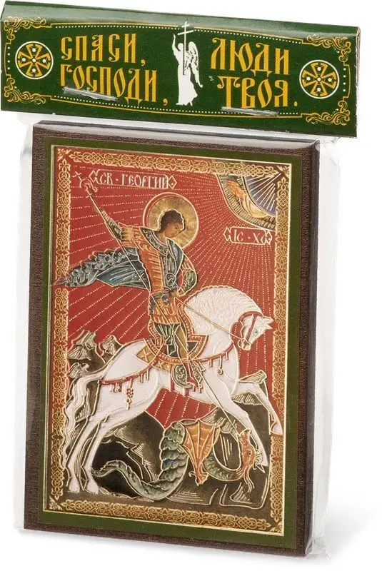 Икона Икона "Георгий Победоносец" 6х9 на МДФ-6