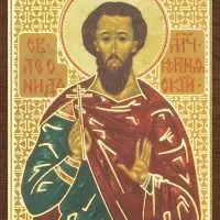 Икона "Леонид Коринфский" 4х6 на МДФ-6