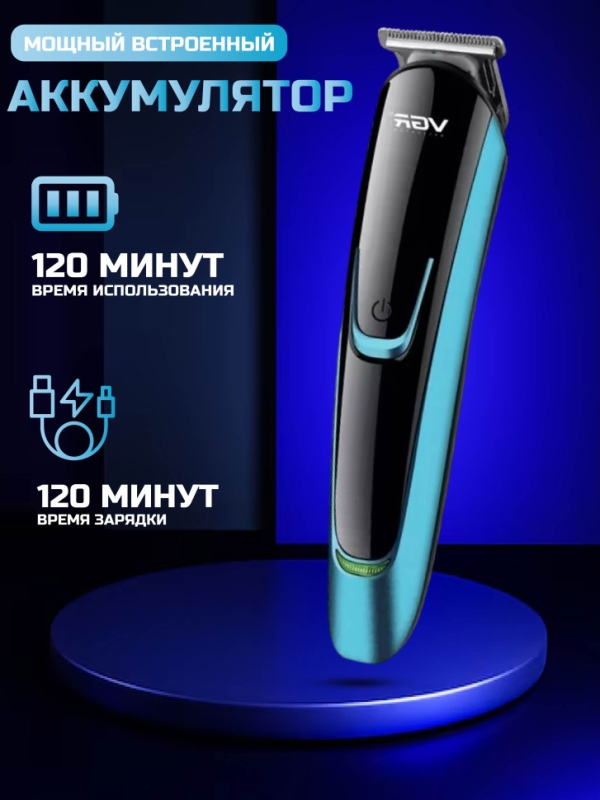 Машинка для стрижки волос VGR V-183 Машинка для стрижки волос VGR V-183