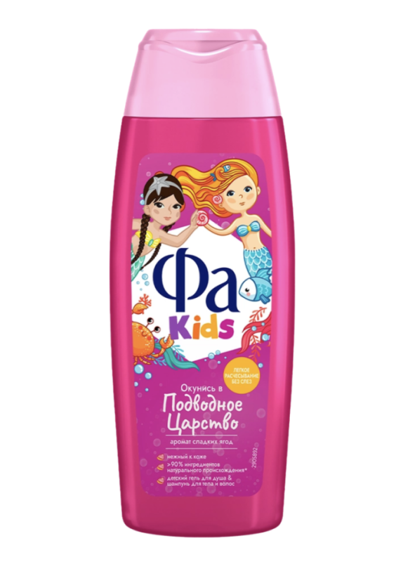 Гель для душа детский ФА Русалочка, 250мл Гель для душа детский ФА Русалочка, 250мл