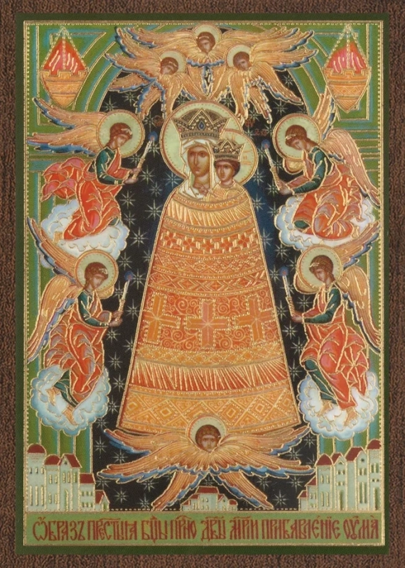 Икона БМ Икона БМ "Прибавление ума" 6х9 на МДФ-6