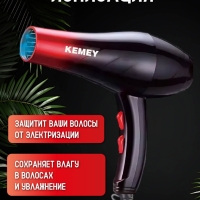 Фен для волос Kemei KM-3322