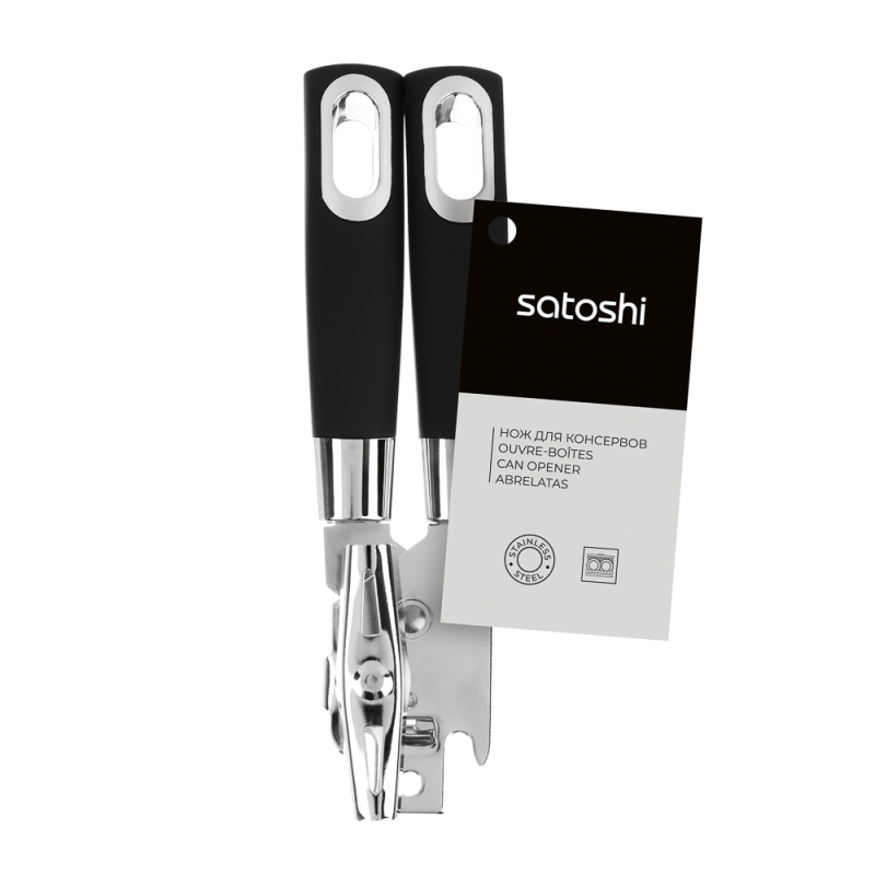 SATOSHI Имари Нож консервный нерж. сталь SATOSHI Имари Нож консервный нерж. сталь