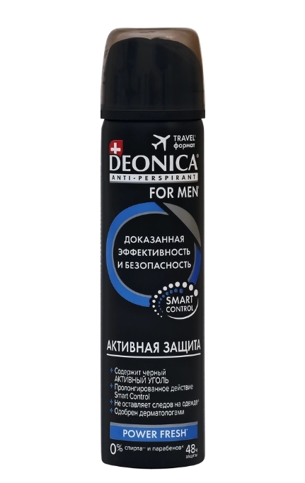 Антиперспирант-спрей мужской DEONICA Активная защита, 75мл Антиперспирант-спрей мужской DEONICA Активная защита, 75мл