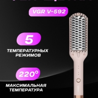 Фен щетка розовая VGR V-592