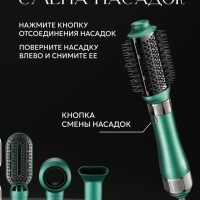 Фен щетка с 4 насадками VGR V-493