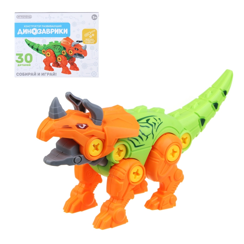 ИГРОЛЕНД Конструктор развивающий  ИГРОЛЕНД Конструктор развивающий "Динозаврики", PP,  16,5х5х12,5см, 6 дизайнов