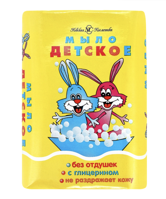 Детское мыло  Детское мыло "Невская косметика" без отдушек с глицерином