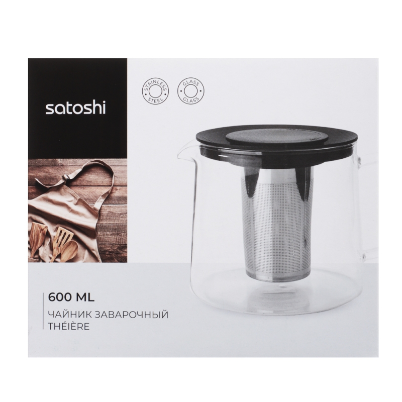 SATOSHI Цейлон Чайник заварочный 600мл, жаропрочное стекло SATOSHI Цейлон Чайник заварочный 600мл, жаропрочное стекло