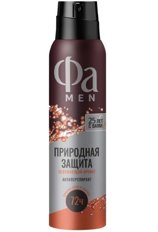 Антиперспирант-спрей мужской ФА Men Природная защита с ароматом гуараны,150 мл Антиперспирант-спрей мужской ФА Men Природная защита с ароматом гуараны,150 мл