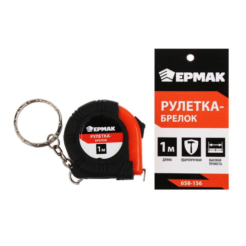 ЕРМАК Рулетка-брелок 1м ЕРМАК Рулетка-брелок 1м