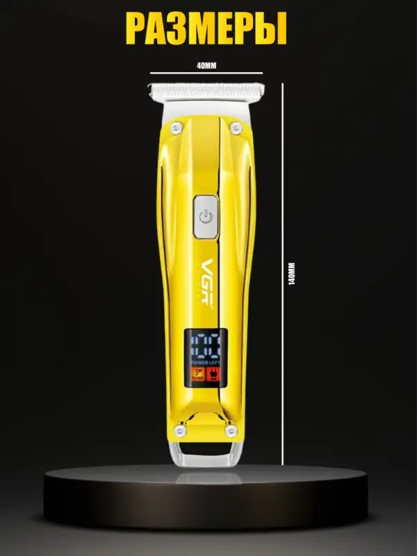 Триммер для стрижки волос VGR V-956 Триммер для стрижки волос VGR V-956