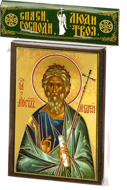 Икона Икона "Андрей Первозванный" 6х9 на МДФ-6