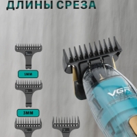 Машинка для стрижки VGR V-961