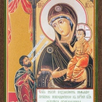 Икона БМ "Нечаянная Радость" 6х9 на МДФ-6