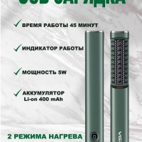 Фен щетка VGR V-587