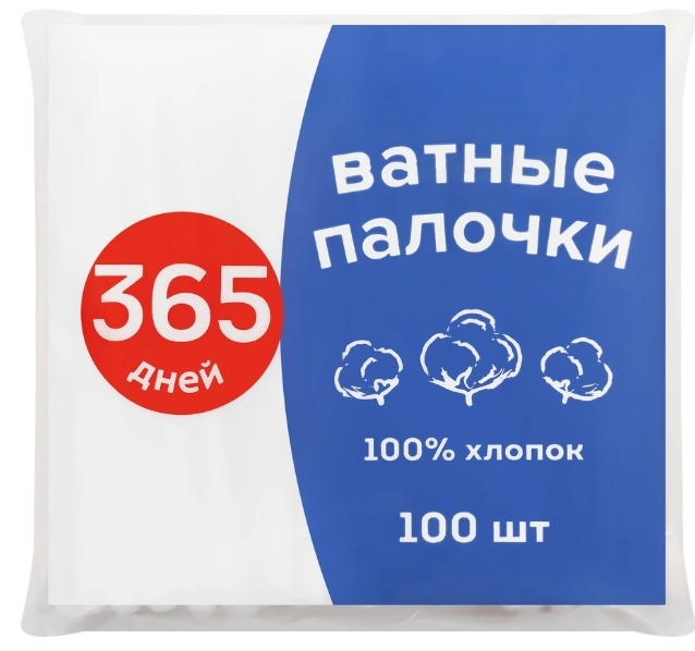 Палочки ватные 365 ДНЕЙ, 100шт Палочки ватные 365 ДНЕЙ, 100шт