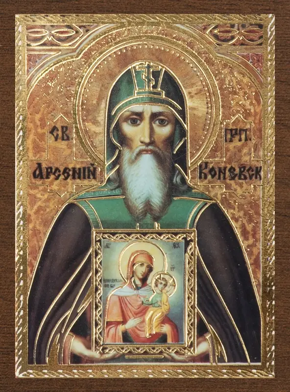 Икона "Арсений Коневский", вид 2, 4х6 на МДФ-6