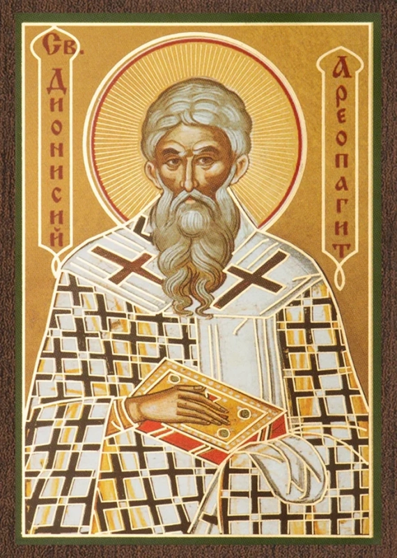 Икона Икона "Дионисий Ареопагит" 6х9 на МДФ-6