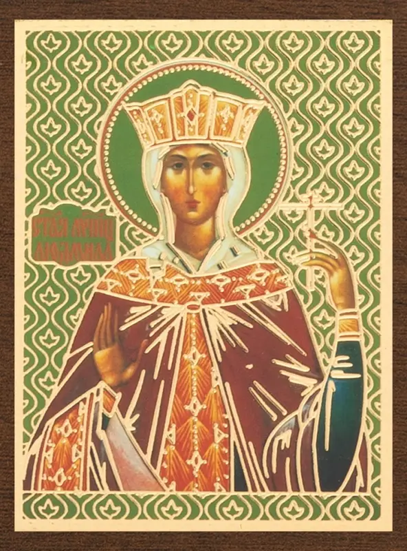 Икона Икона "Людмила Чешская" 4х6 на МДФ-6