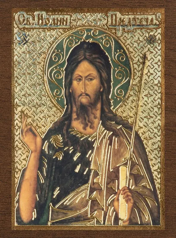 Икона "Иоанн Предтеча", вид 2, 4х6 на МДФ-6