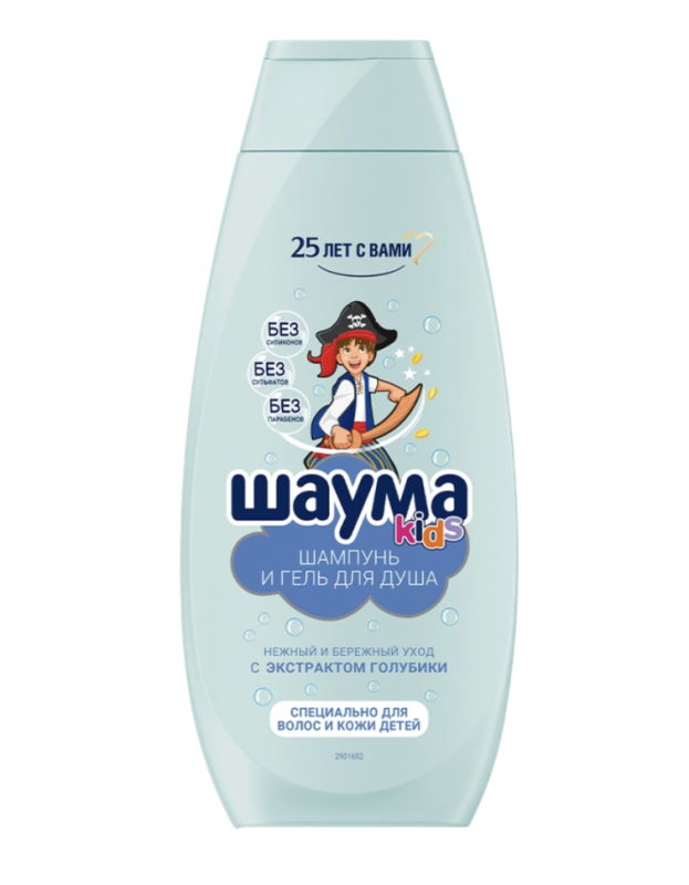 Гель-шампунь для душа для мальчиков SCHAUMA Kids, 350мл Гель-шампунь для душа для мальчиков SCHAUMA Kids, 350мл