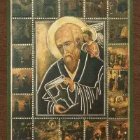 Икона "Иоанн Богослов" 4х6 на МДФ-6