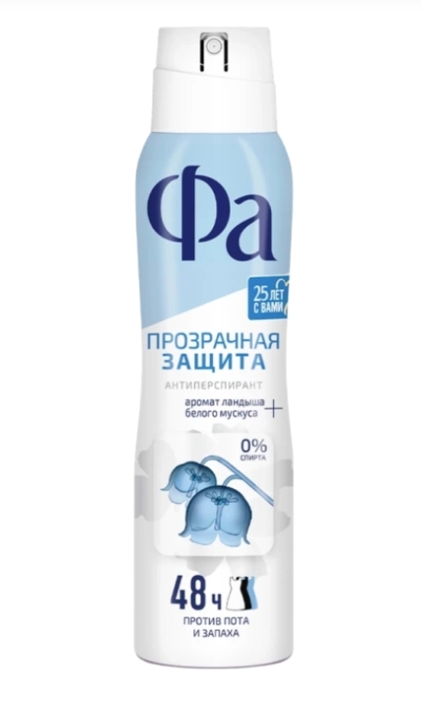 Дезодорант-антиперспирант спрей женский ФА Прозрачная защита, 150мл Дезодорант-антиперспирант спрей женский ФА Прозрачная защита, 150мл