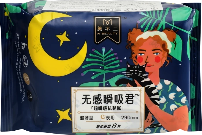 Прокладки GLORY GIRL ночные, 8шт Прокладки GLORY GIRL ночные, 8шт