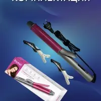 Щипцы для укладки Kemei KM-2853
