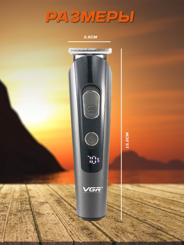 Машинка для стрижки волос VGR V-175 Машинка для стрижки волос VGR V-175