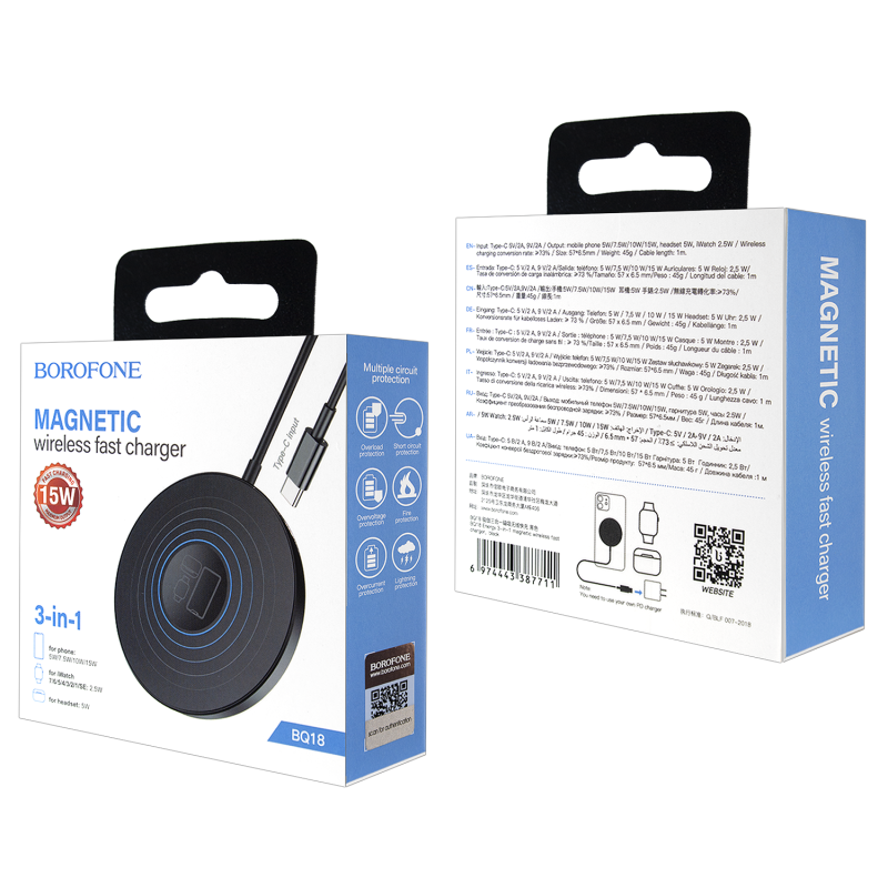 Беспроводное зарядное устройство BQ18 15W 3 в 1 BOROFONE черное Беспроводное зарядное устройство BQ18 15W 3 в 1 BOROFONE черное