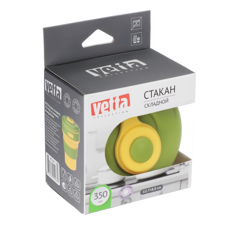 VETTA Стакан складной с крышкой, 12,7х8,8см, силикон, полипропилен VETTA Стакан складной с крышкой, 12,7х8,8см, силикон, полипропилен