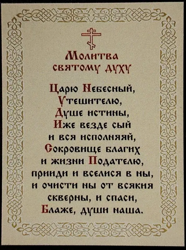 Икона Икона "Архангел Михаил" 4х6 на МДФ-6