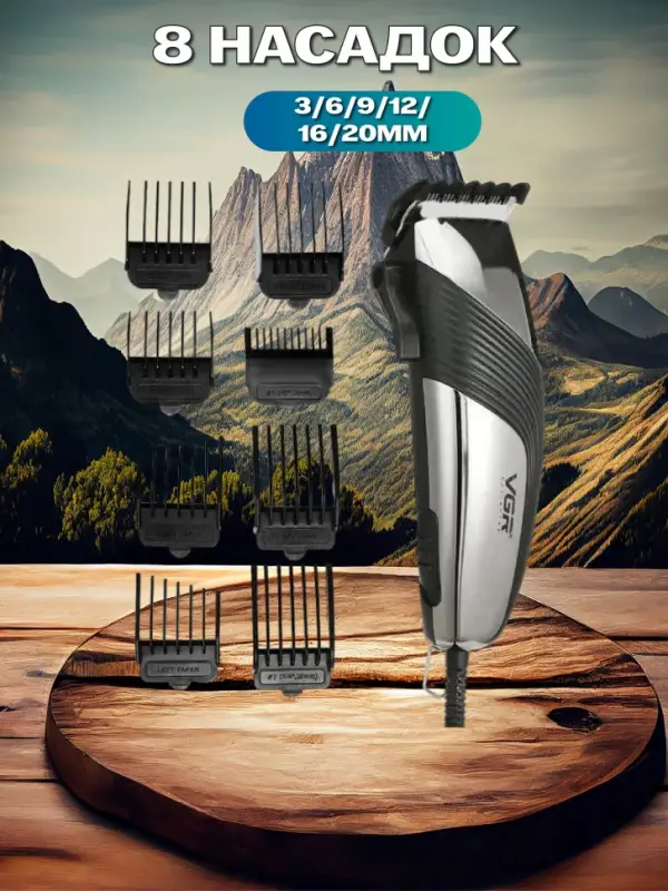 Машинка для стрижки волос VGR V-121 Машинка для стрижки волос VGR V-121