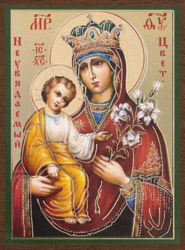 Икона БМ "Неувядаемый Цвет" 4х6 на МДФ-6