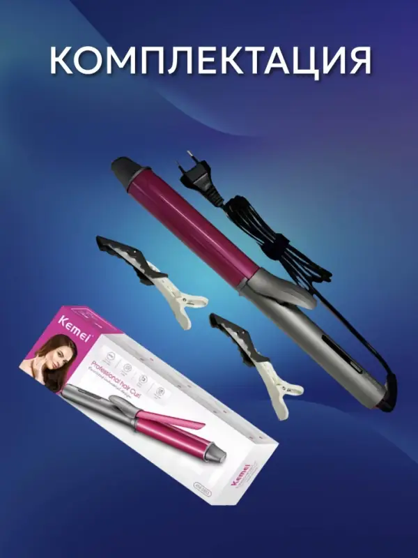 Щипцы для укладки Kemei KM-2853 Щипцы для укладки Kemei KM-2853