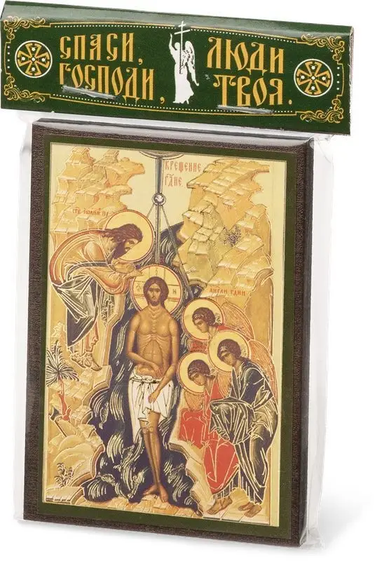 Икона Икона "Крещение Господне" 6х9 на МДФ-6