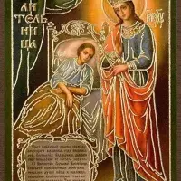 Икона БМ "Целительница", вид 2, 4х6 на МДФ-6