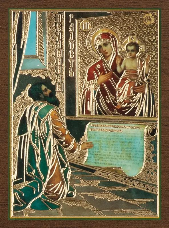 Икона БМ Икона БМ "Нечаянная Радость", вид 2, 4х6 на МДФ-6